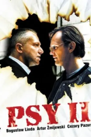 Постер к фильму Псы 2 (1994)