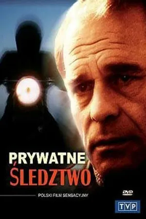 Постер к фильму Частное расследование (1986)