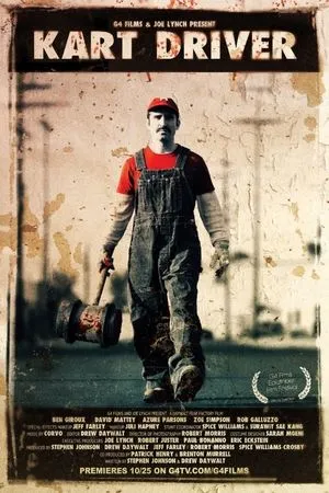 Постер к фильму Водитель карта (2011)