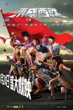 Постер к фильму Восток против Запада (2011)