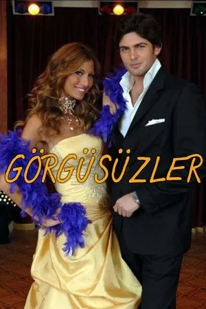 Постер к сериалу Görgüsüzler (2008)