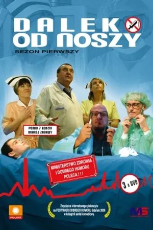 Постер к сериалу Далеко от носилок (2003)