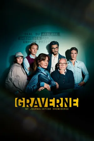 Постер к сериалу Не для протокола (2024)