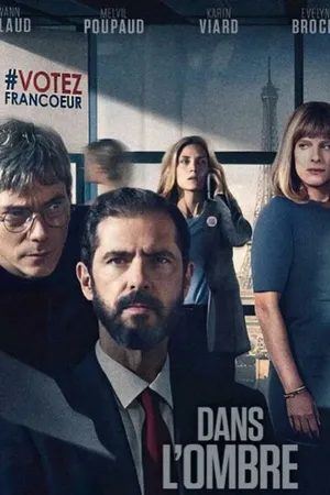 Постер к сериалу В тени (2024)