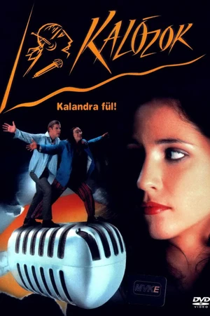 Постер к фильму Пираты (1999)