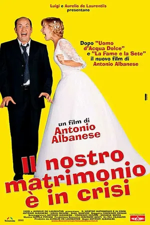 Постер к фильму Наш брак находится в кризисе (2002)