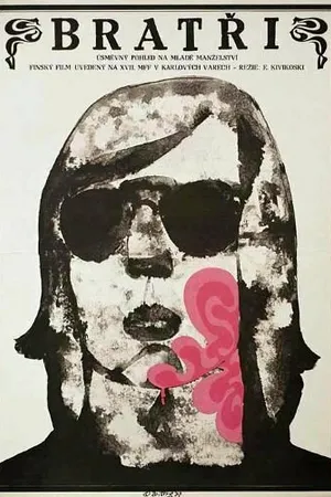Постер к фильму Братья (1969)