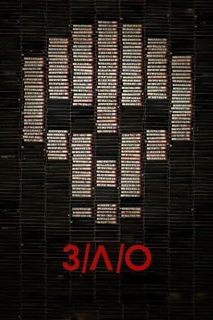 Постер к фильму З/Л/О (2012)