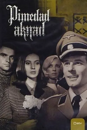Постер к сериалу Темные окна (1968)