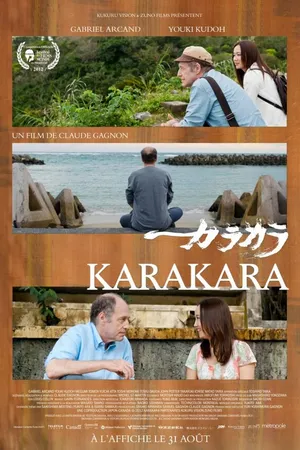 Постер к фильму Каракара (2012)