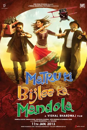 Постер к фильму Матру, Биджли и Мандола (2013)