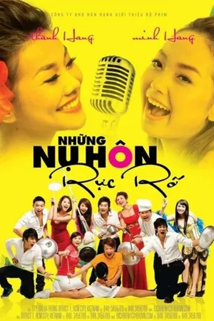 Постер к фильму Обжигающие поцелуи (2010)