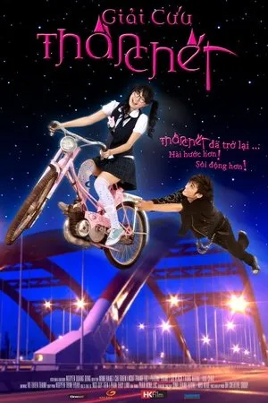 Постер к фильму Giai Cuu Than Chet (2009)