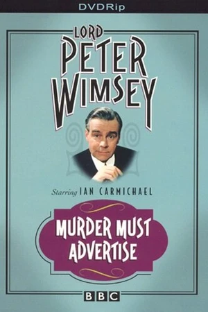 Постер к сериалу Смерть по объявлению (1973 - 1974)