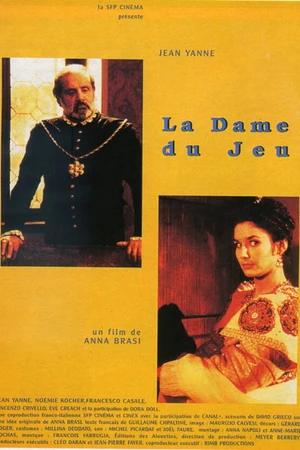 Постер к фильму Дама в игре (1998)