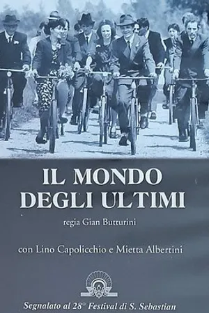 Постер к фильму Мир последних (1980)