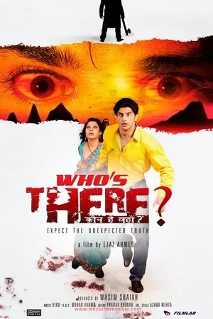 Постер к фильму Who's There? (2011)