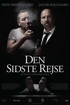 Постер к фильму Последний путь (2011)