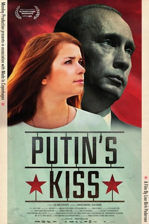Постер к фильму Поцелуй Путина (2011)