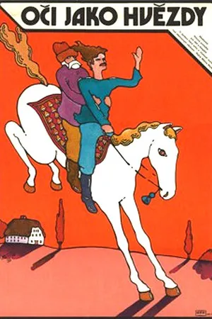 Постер к фильму Звездноглазый (1977)