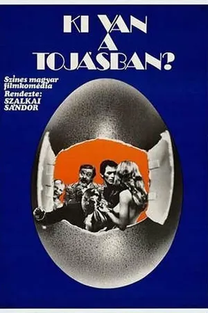 Постер к фильму Кто сидит в яйце? (1974)