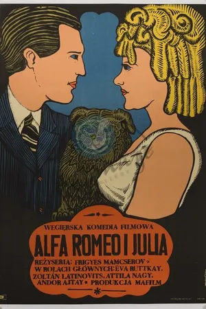 Постер к фильму Альфа-Ромео и Джульетта (1969)