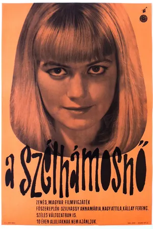 Постер к фильму A szélhámosnö (1963)