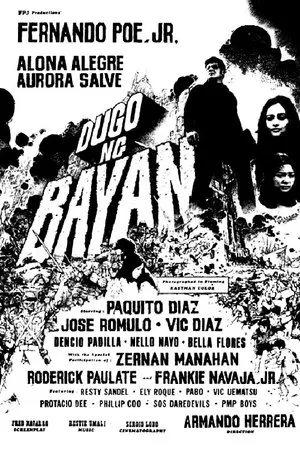 Постер к фильму Dugo ng bayan (1973)