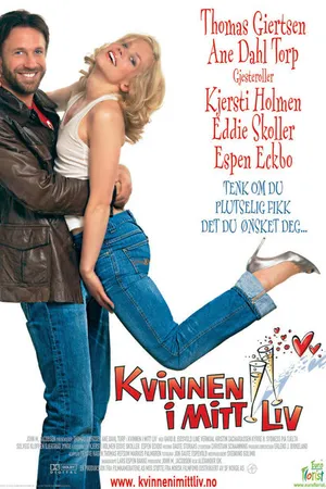 Постер к фильму Женщина в моей жизни (2003)