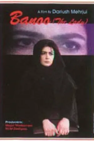 Постер к фильму Майская леди (1998)