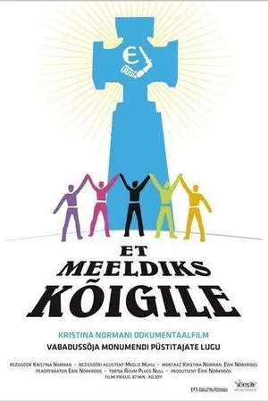 Постер к фильму Угодить всем (2011)