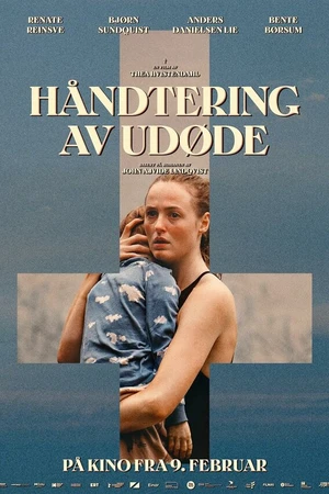 Постер к фильму Блаженны мёртвые (2023)
