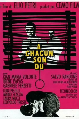Постер к фильму Каждому свое (1967)