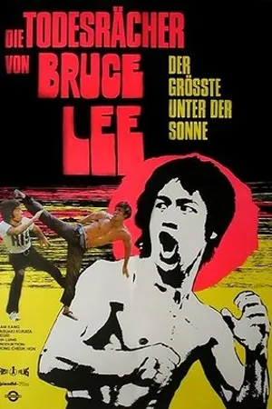 Постер к фильму Liang hu e dou (1974)
