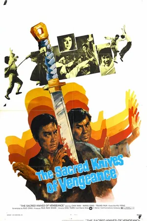 Постер к фильму Da sha shou (1972)