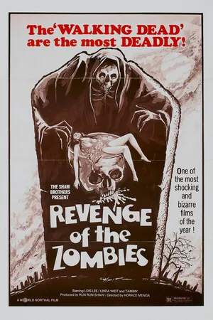 Постер к фильму Чёрная магия 2 (1976)