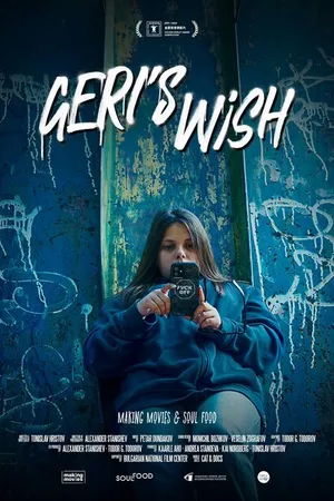 Постер к фильму Мечта Гери (2024)