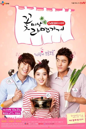 Постер к сериалу Красавчики из лапшичной (2011)