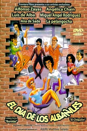 Постер к фильму День строителей: Мастера любви (1982)