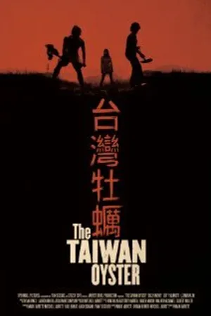 Постер к фильму The Taiwan Oyster (2012)