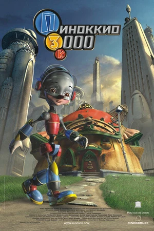 Постер к мультфильму Пиноккио 3000 (2003)