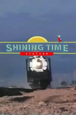 Постер к сериалу Shining Time Station (1989 - 1993)