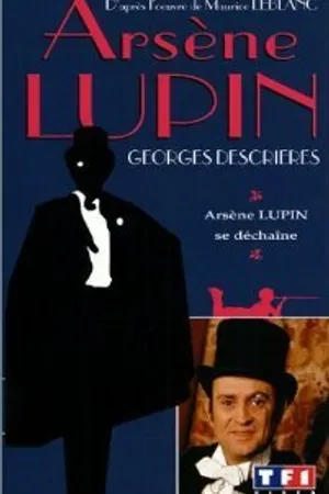 Постер к сериалу Арсен Люпен (1971 - 1974)
