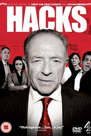Постер к фильму Халтурщики (2012)