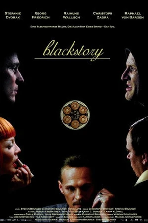 Постер к фильму Мрачная история (2012)