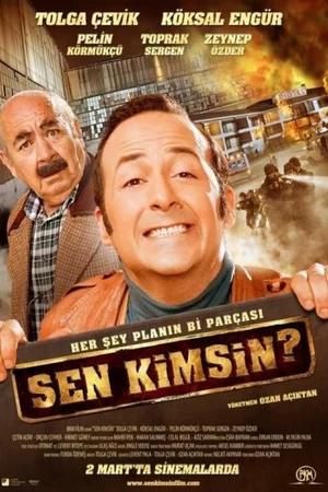 Постер к фильму Кто ты? (2012)