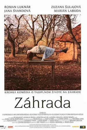 Постер к фильму Сад (1995)