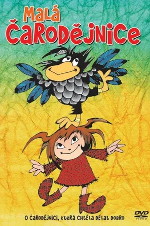 Постер к мультфильму Маленькая волшебница (1984)