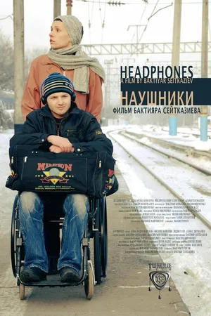 Постер к фильму Наушники (2011)