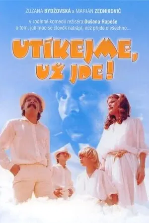 Постер к фильму Бежим — он уже идёт (1986)
